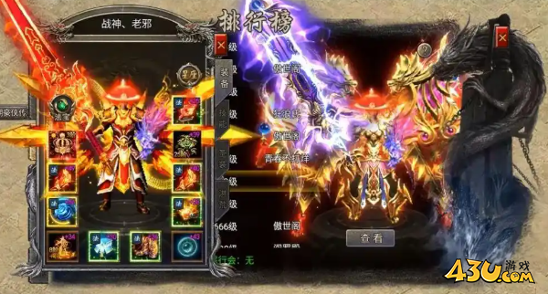 传奇时代职业介绍 传奇时代职业介绍